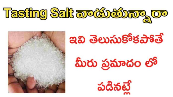 epsom salt uses