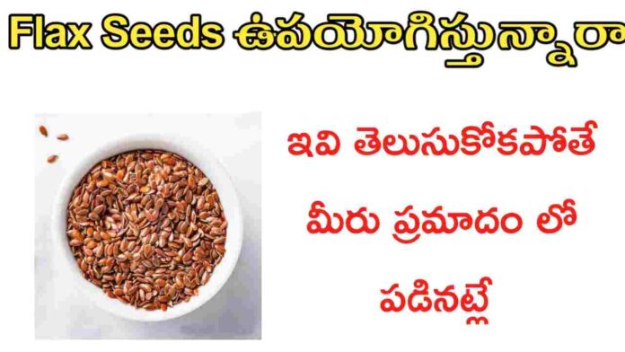 flax seeds benefits