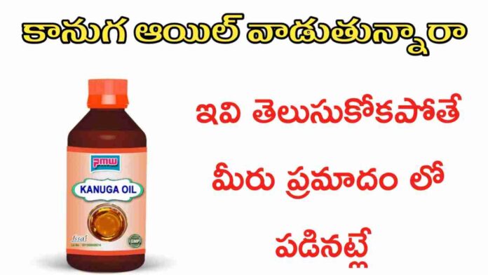 kanuga oil uses in telugu