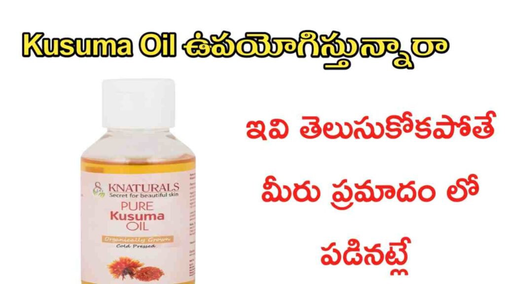 Kusuma oil