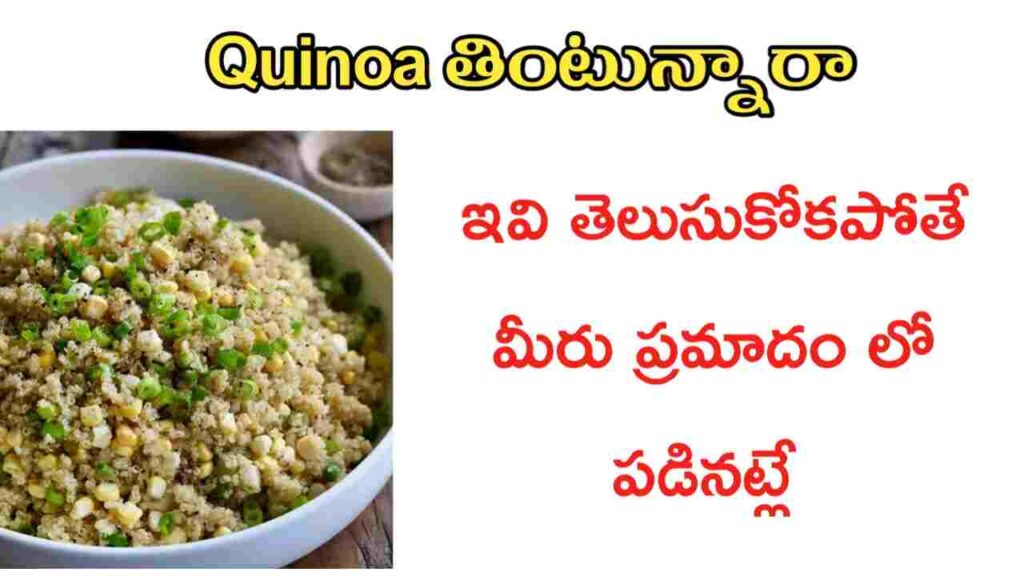 quinoa