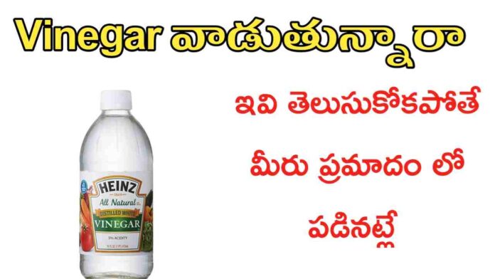 vinegar uses