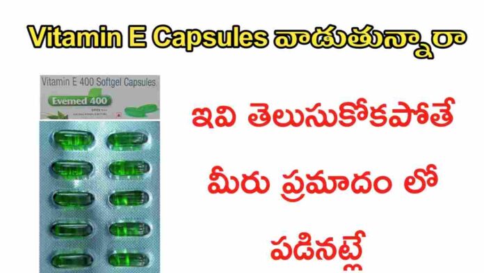 vitamin e capsules