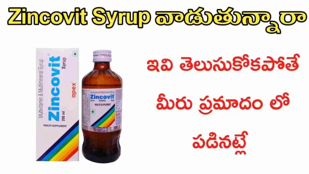 Zincovit syrup uses