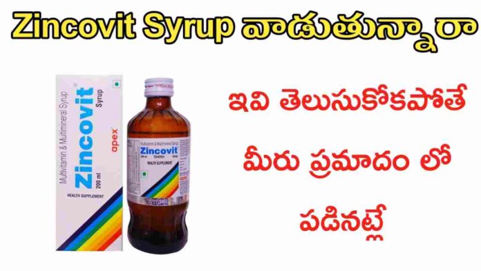 Zincovit syrup uses