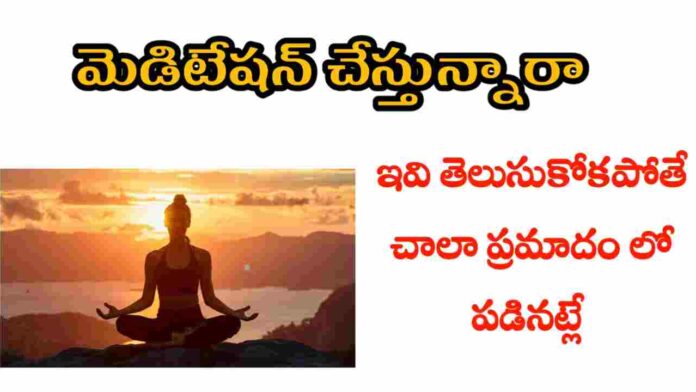 mental health benefits of yoga in telugu