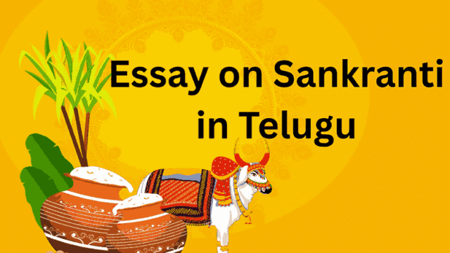 Essay on Sankranti in Telugu